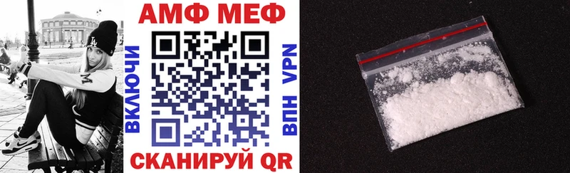 Amphetamine 97%  Купить где  Ельня 
