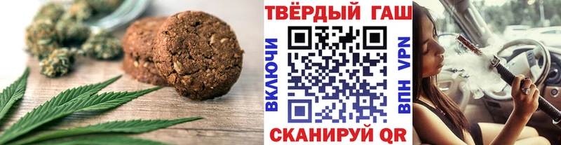 Canna-Cookies марихуана Купить Ельня