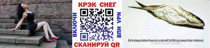 КОКАИН Перу  Купить  Ельня 