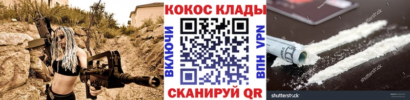 КОКАИН 98% Ельня