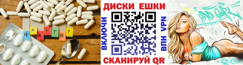 Купить  Ельня  Ecstasy 99% 