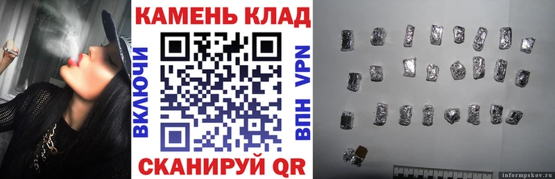 Купить закладки  Ельня  ГАШ Cannabis 