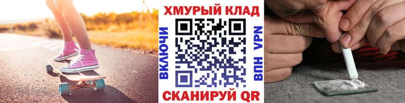 Купить закладки  Ельня  ГЕРОИН герыч 