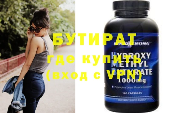 таблы Инта