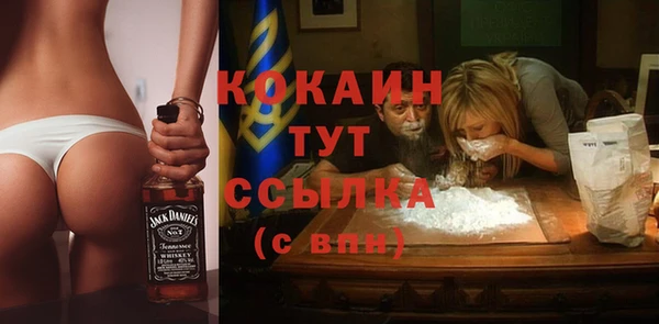 таблы Инта