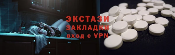 таблы Инта