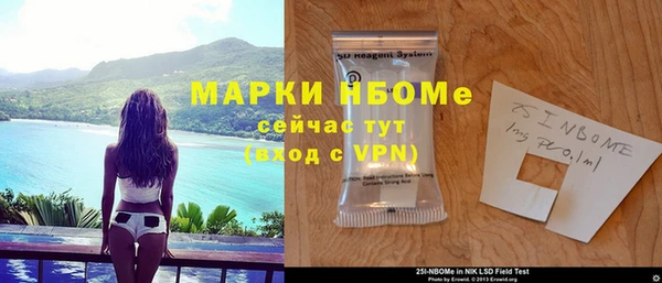 таблы Инта