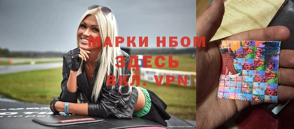 таблы Инта