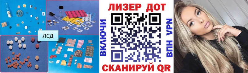 LSD-25 экстази кислота  Купить  Ельня 