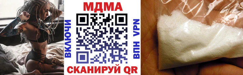 Купить где  Ельня  MDMA crystal 