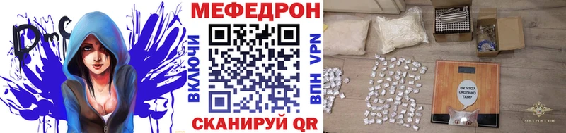 МЯУ-МЯУ VHQ Ельня