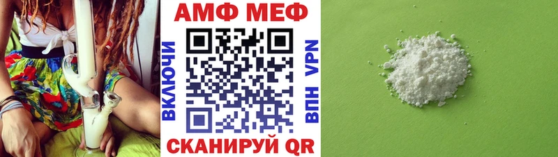 Купить закладки Ельня Первитин мет