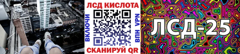Марки N-bome 1,8мг  Купить  Ельня 