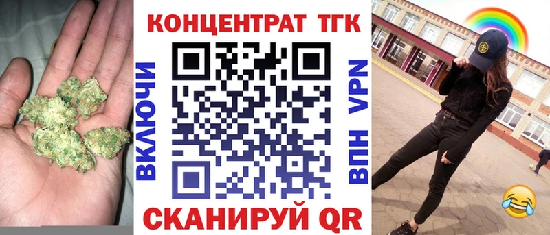 Дистиллят ТГК жижа Ельня