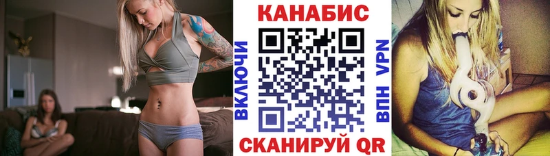 МАРИХУАНА SATIVA & INDICA Ельня